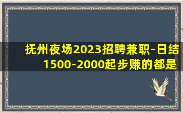 南昌酒吧招聘