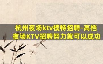 河北酒吧招聘