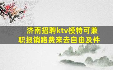 苏州酒吧招聘