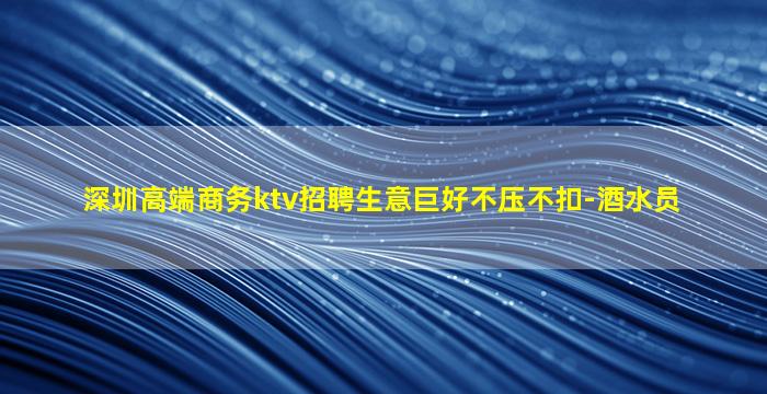 滁州KTV招聘