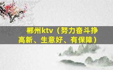 德阳酒吧招聘
